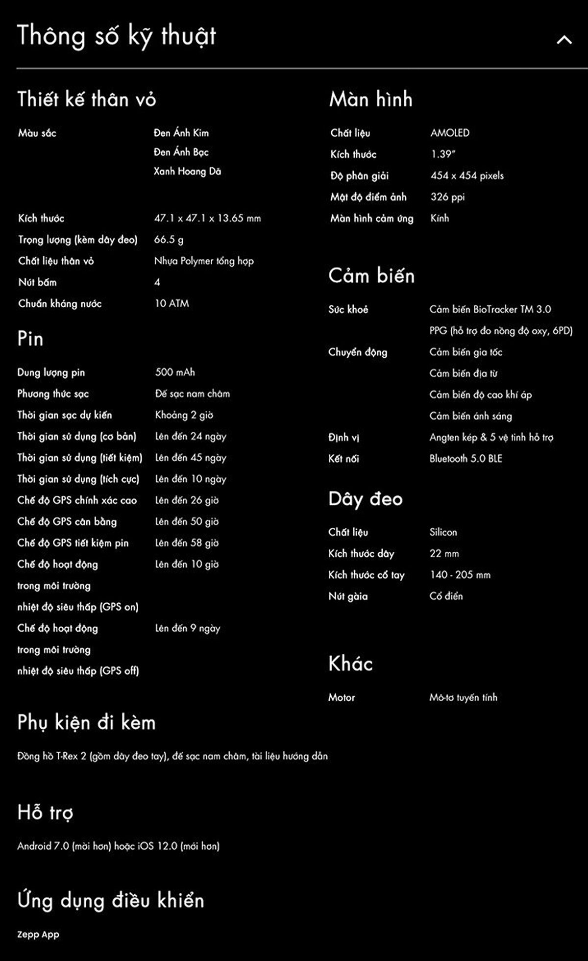 Thông số kỹ thuật Amazfit T-Rex 2