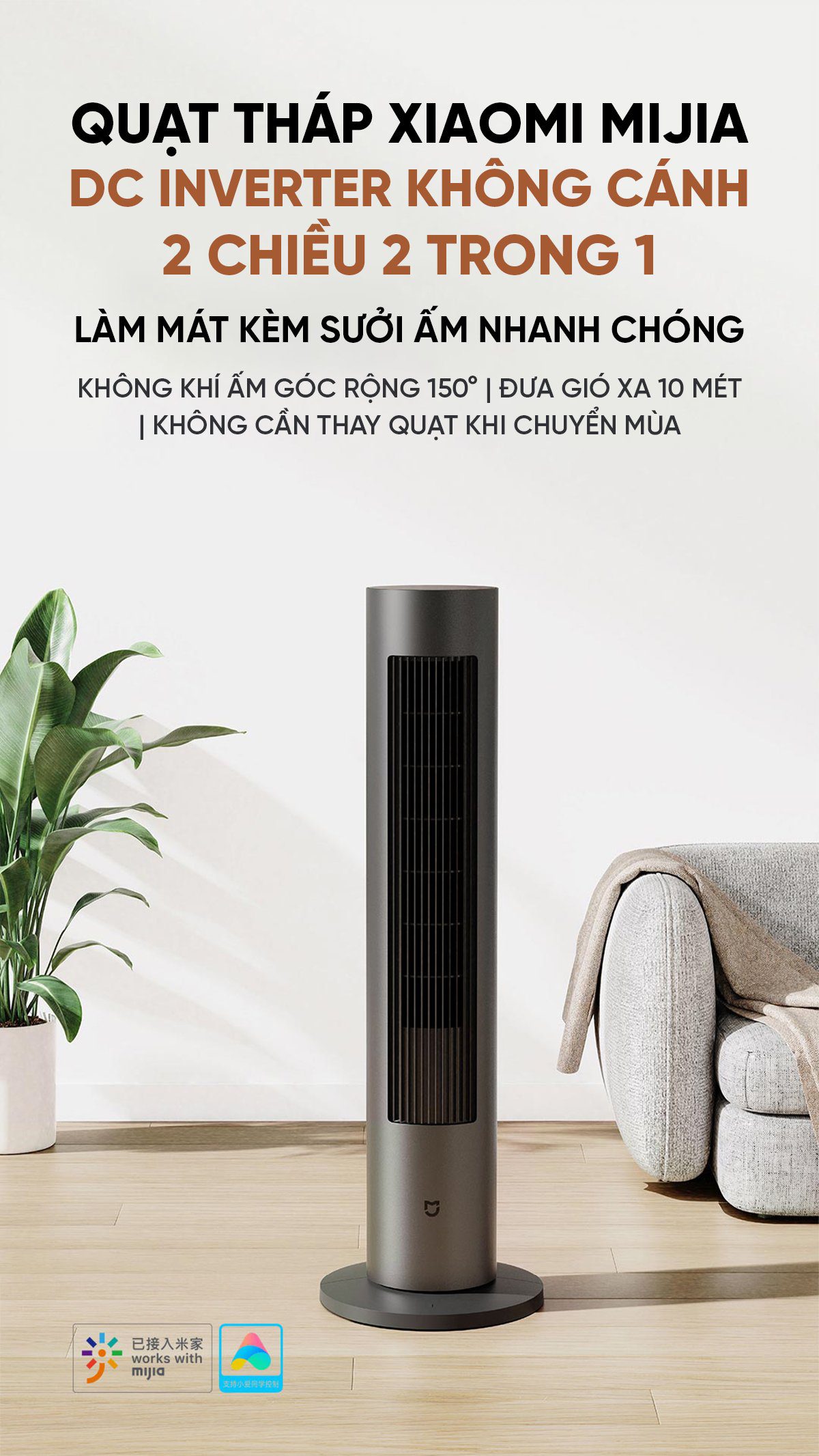 Quạt Tháp Xiaomi Mijia DC Inverter Không Cánh 2 Chiều BPLNS01DM