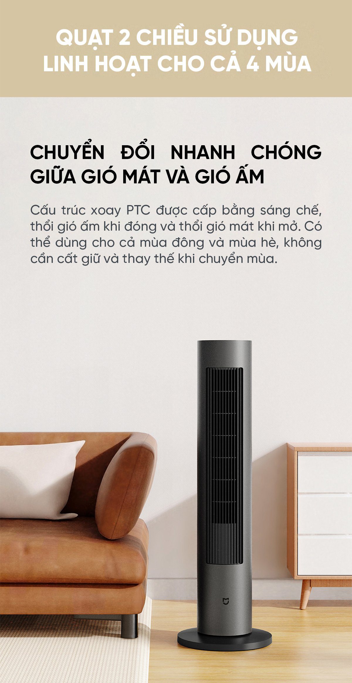 Quạt Tháp Xiaomi Mijia DC Inverter Không Cánh 2 Chiều BPLNS01DM