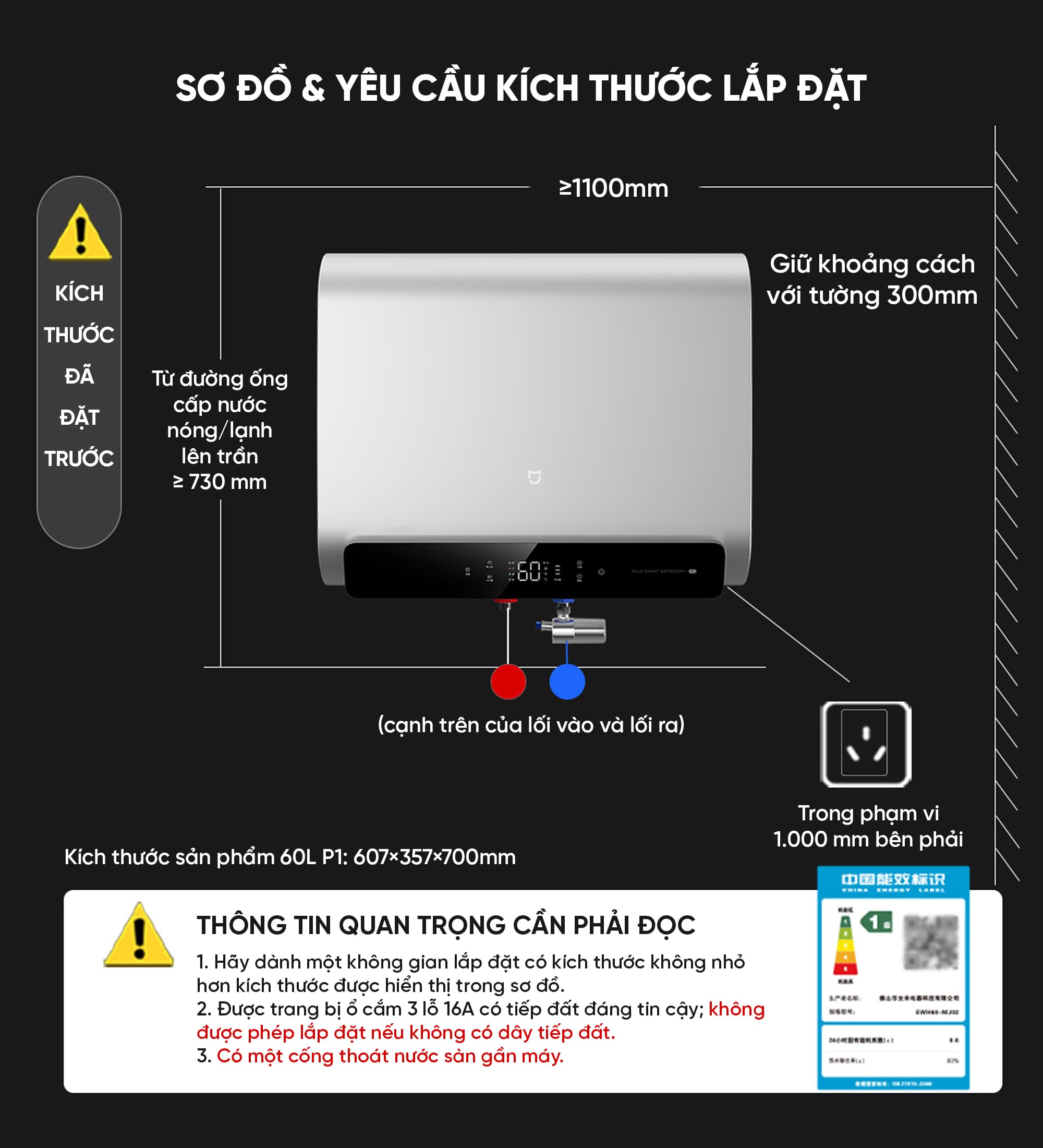 Bình nóng lạnh Xiaomi Mijia P1 60L