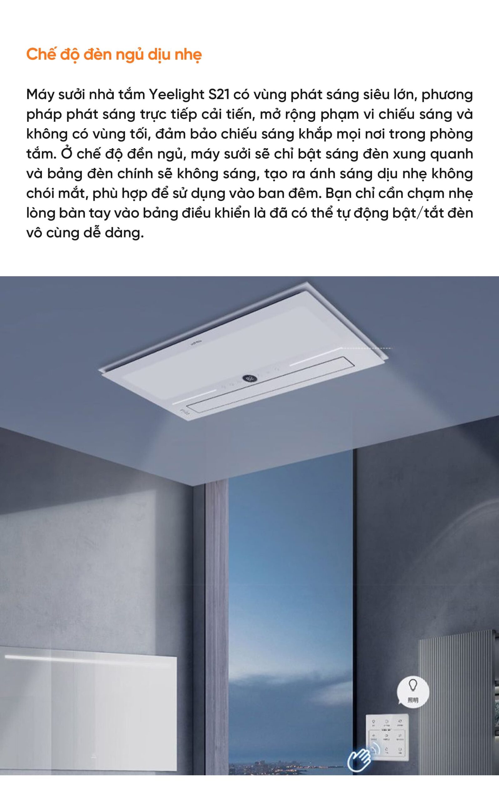 Máy sưởi nhà tắm Yeelight S21 – Sưởi ấm nhanh, khử trùng bằng plasma xanh