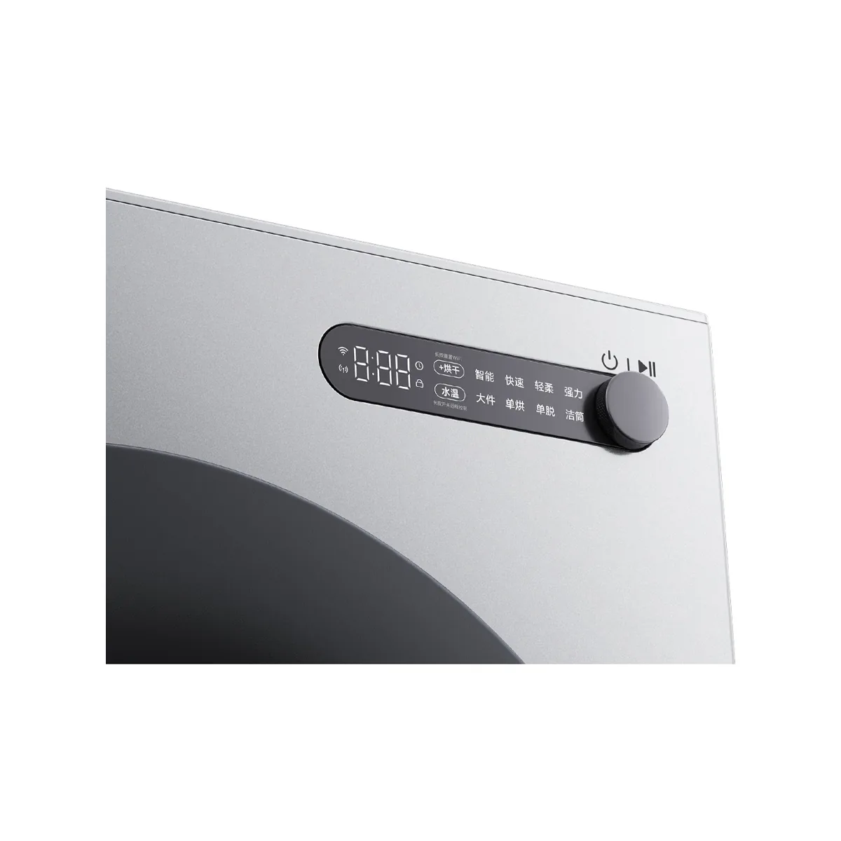 Máy giặt Xiaomi Mijia XQG120MJ105 12kg chỉ giặt Phiên bản 2026 Lắp âm tường